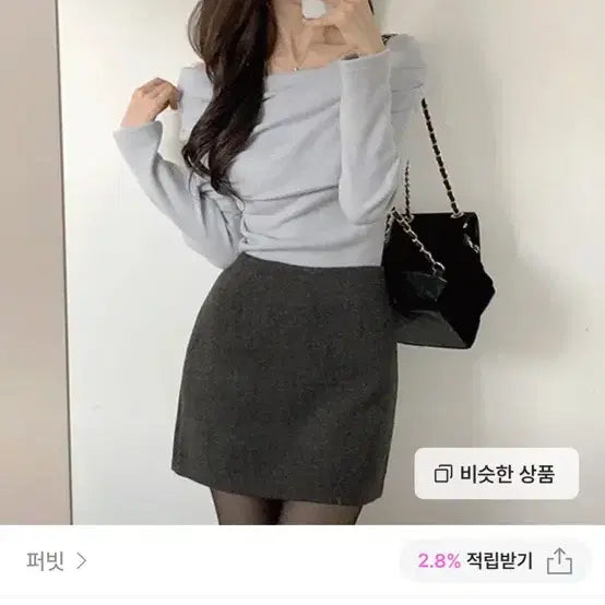 [BUNJANG] Sora Off-Shoulder Long Sleeve Top / 정가3.5 / 소라 오프숄더