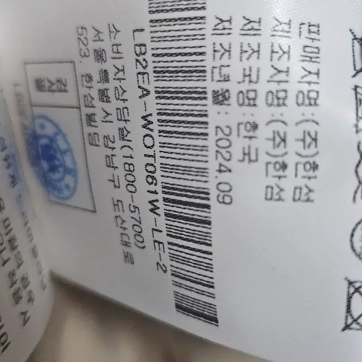 [BUNJANG] Lanvin Fur Knit Ivory Jacket / 랑방 퍼 니트  아이보리자켓