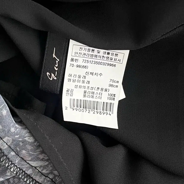[SOLD OUT] 66) 지컷 플라워 밴딩 캉캉스커트 블랙