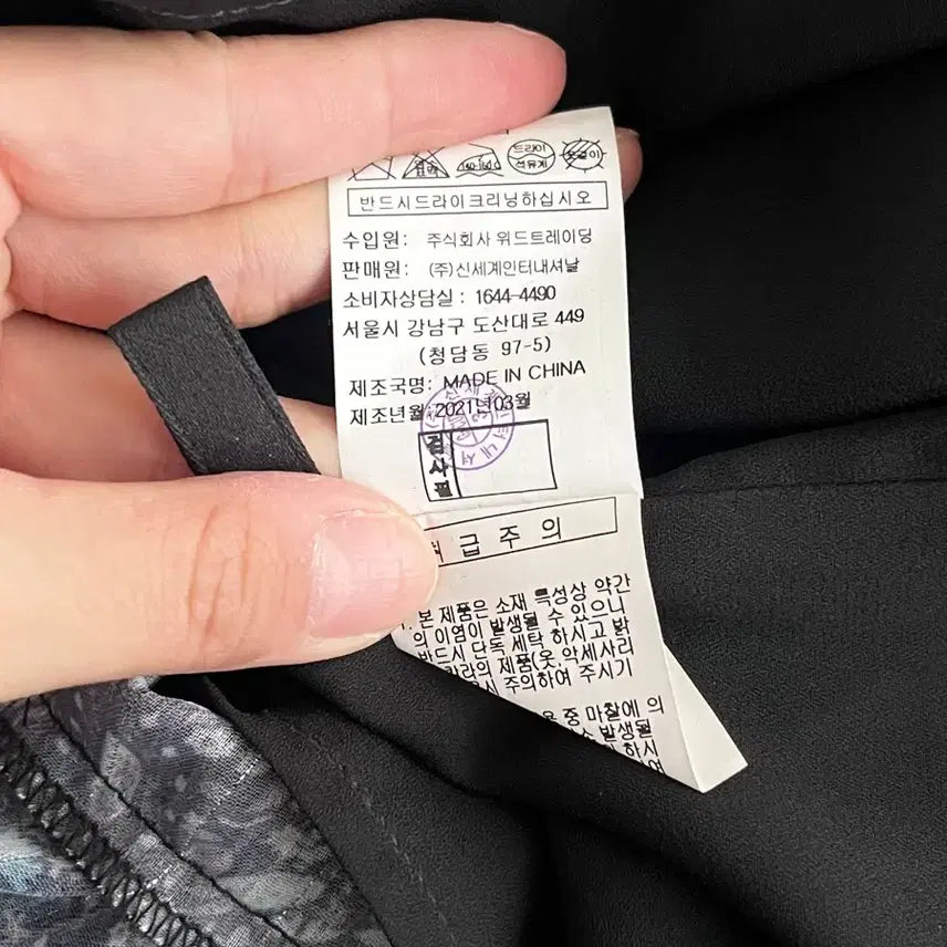 [SOLD OUT] 66) 지컷 플라워 밴딩 캉캉스커트 블랙
