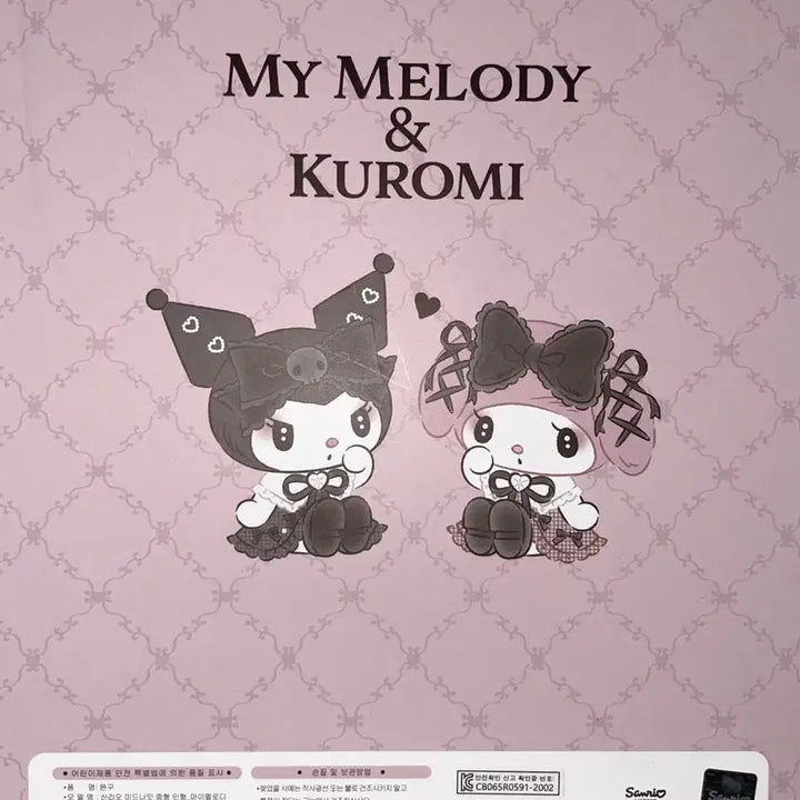 [BUNJANG] Kuromi x My Melody Midnight Series Stuffed Toy / 미드나잇 시리즈 쿠로미 콜라보 마멜 누이인형