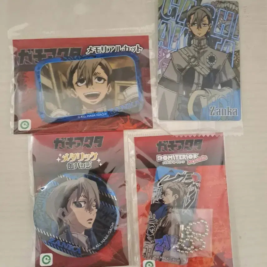 [BUNJANG] Gachiakuta Zanka Bundle Set / 가치아쿠타 잔카 캔뱃지,키링,웨하스카드 일괄