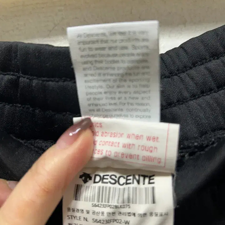 [BUNJANG] Descente Black Training Pants M / 데상트 블랙 트레이닝 바지 M