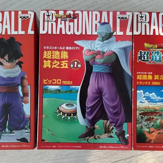 [BUNJANG] Dragon Ball Chōchō Collection Son Gohan, Piccolo, Trunks Bundle Set Figures / 드래곤볼 초조집 피규어 손오반/피콜로/트랭크스 일괄