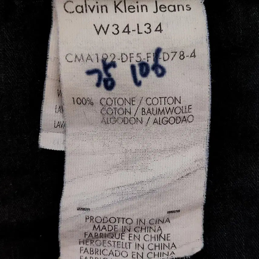[SOLD OUT] [33] 캘빈클라인 남성 청바지 데님 팬츠