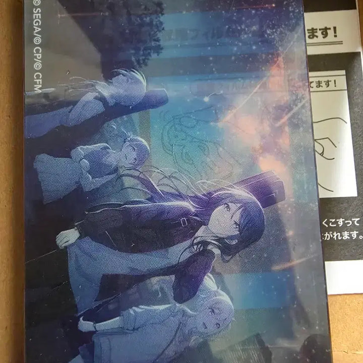 [BUNJANG] Project Sekai Ichika Noble Art Card / 프세카 이치카 별을 잇다 별잇 노블아트