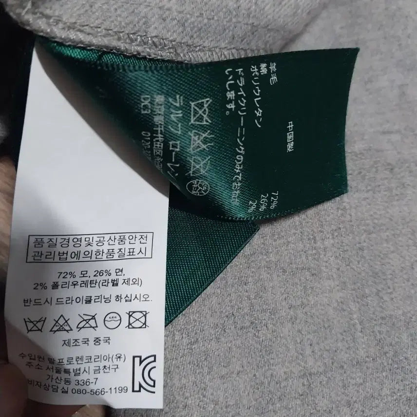 [BUNJANG] Polo Ralph Lauren Women's Jacket / 폴로랄프로렌 여성 55 정도