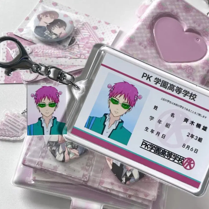 [BUNJANG] Saiki Kusuo Non-Official Acrylic Keychain / 사이키 쿠스오 증명사진 학생증 비공식 키링 양도 사이키쿠스오의 재난