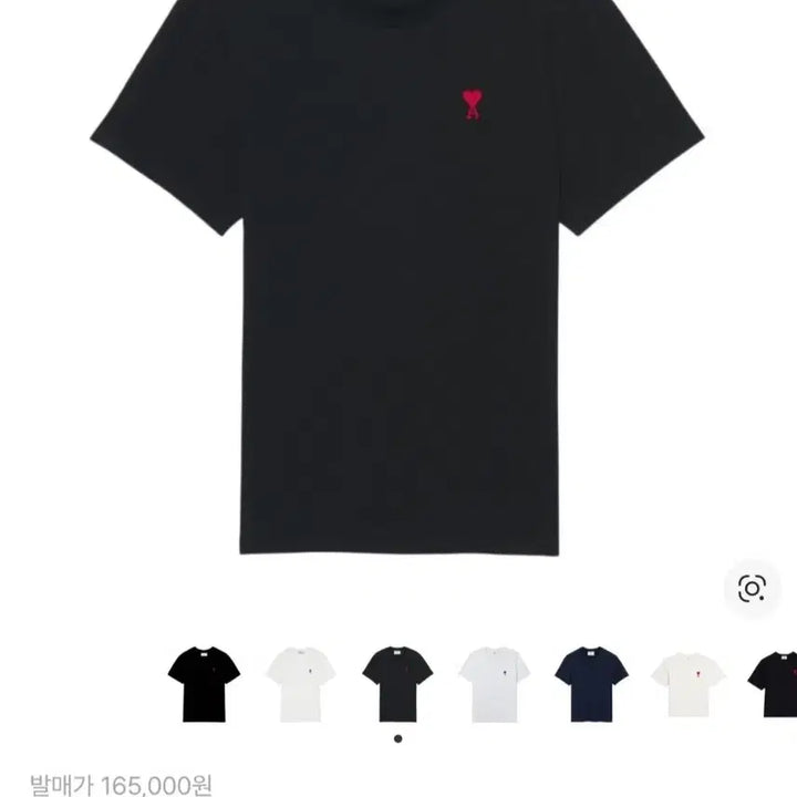 [BUNJANG] Ami Red Heart Short Sleeve T-Shirt White/Black / 아미 정품 스몰레드하트 반팔티 화이트/블랙