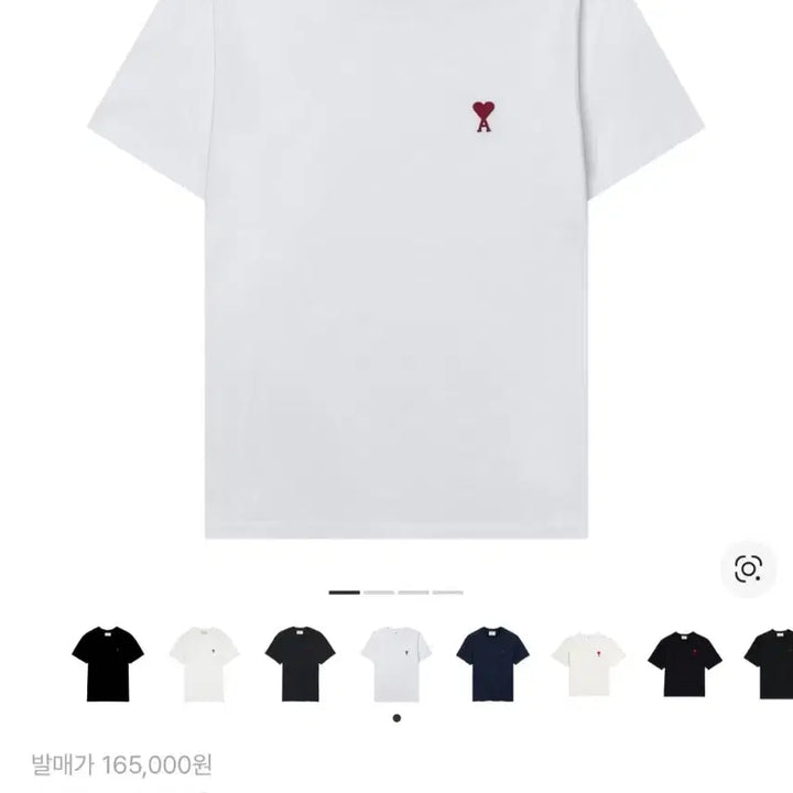 [BUNJANG] Ami Red Heart Short Sleeve T-Shirt White/Black / 아미 정품 스몰레드하트 반팔티 화이트/블랙