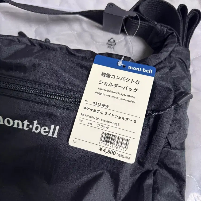 [BUNJANG] Montbell Pocketable Light Shoulder Bag S Black / 몽벨 포케터블 라이트 숄더백 S 블랙 주우재 가방