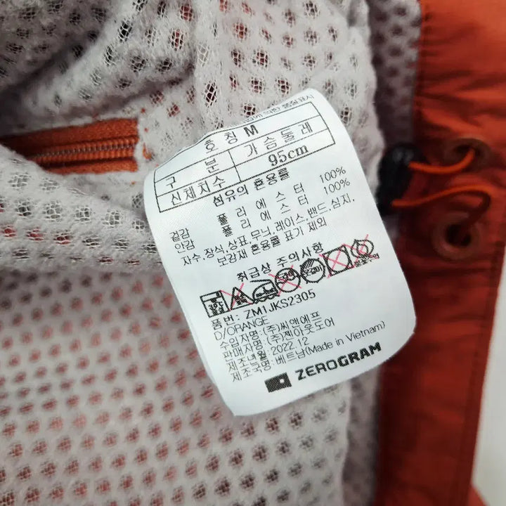 [BUNJANG] Zero G 23 Pertex Quantum Windbreaker Jacket Orange / 제로그램 23 퍼텍스 퀀텀 바람막이 자켓 M 95 오렌지