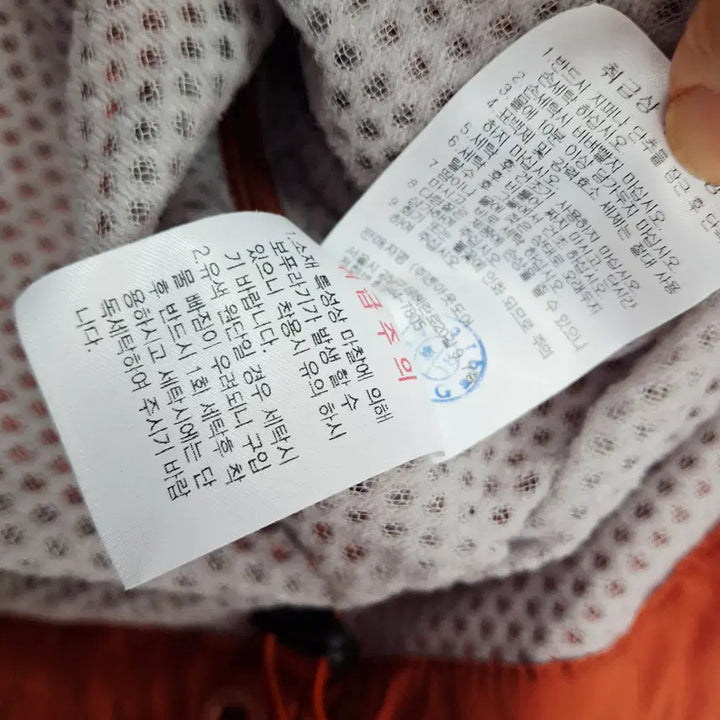 [BUNJANG] Zero G 23 Pertex Quantum Windbreaker Jacket Orange / 제로그램 23 퍼텍스 퀀텀 바람막이 자켓 M 95 오렌지