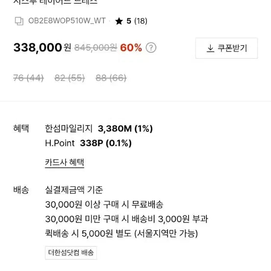 [BUNJANG] Object Seethrough Layered Dress / 오브제 시스루 레이어드 원피스 드레스 88(66) 사이즈 새상품 판매.