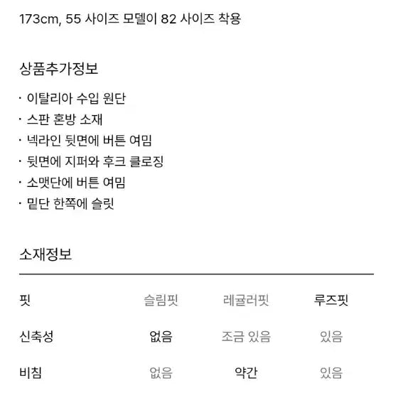 [BUNJANG] Object Seethrough Layered Dress / 오브제 시스루 레이어드 원피스 드레스 88(66) 사이즈 새상품 판매.