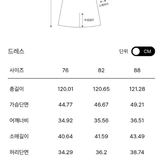 [BUNJANG] Object Seethrough Layered Dress / 오브제 시스루 레이어드 원피스 드레스 88(66) 사이즈 새상품 판매.