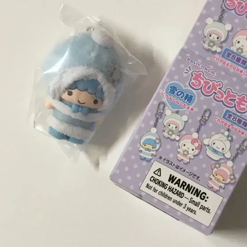 [BUNJANG] Sanrio Kiki Chibitomo Snow Spirit Keyring / 미개봉) 산리오 키키 치비토모 눈의정령 키링