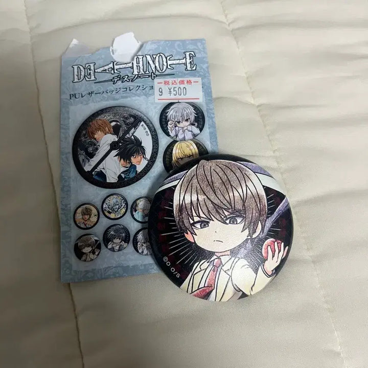 [BUNJANG] Death Note Light Leather Badge / 데스노트 라이토 가죽 뱃지