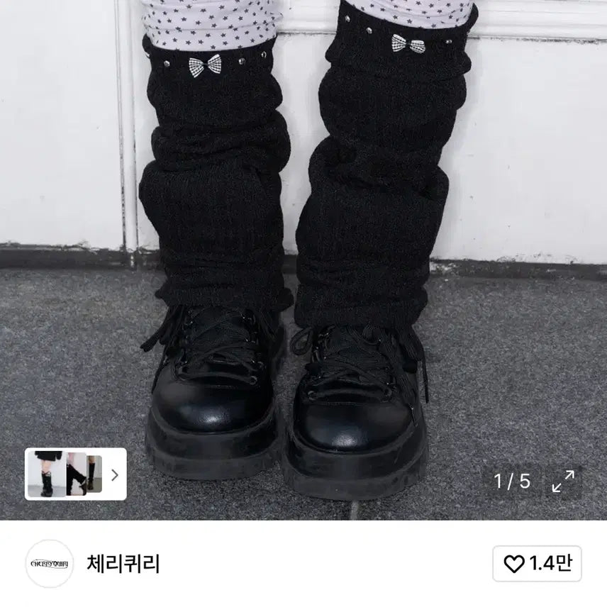 [BUNJANG] Cherry Qurry Starry Leg Warmers / 체리퀴리 starry 레그워머
