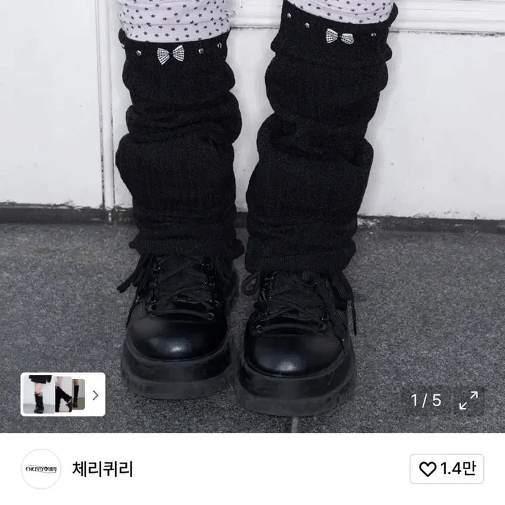 [BUNJANG] Cherry Qurry Starry Leg Warmers / 체리퀴리 starry 레그워머