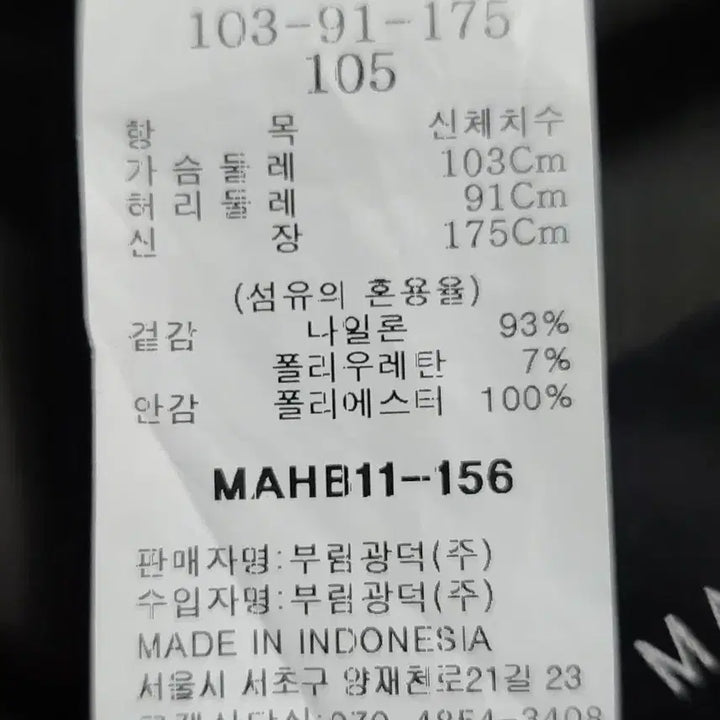 [BUNJANG] 봄여름 정장 / 봄여름 정장