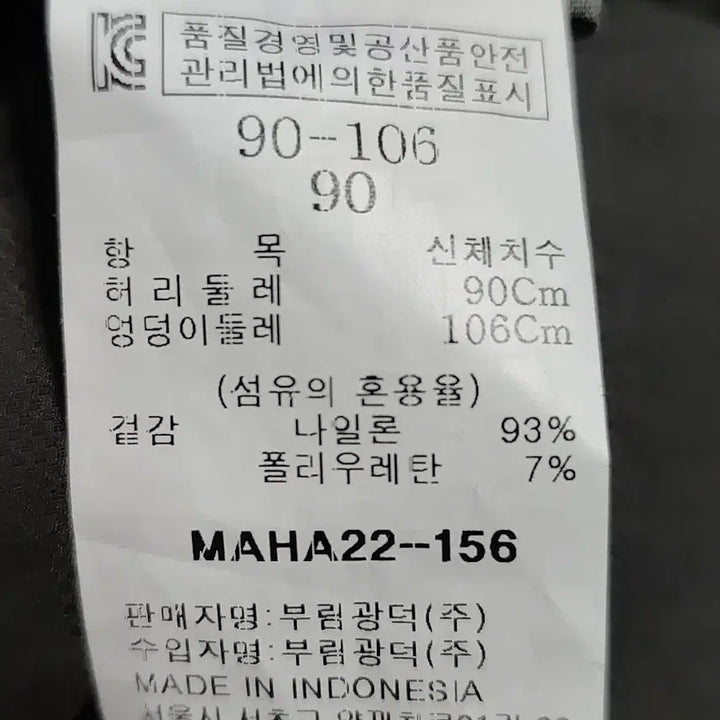 [BUNJANG] 봄여름 정장 / 봄여름 정장