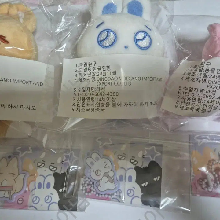 [BUNJANG] PLAVE Mallang PLAVE [Yejun, Noah, Bambi] Set Photocard Holder POB Unsealed / (새상품)플레이브 말랑플브 원가이하 판매합니다