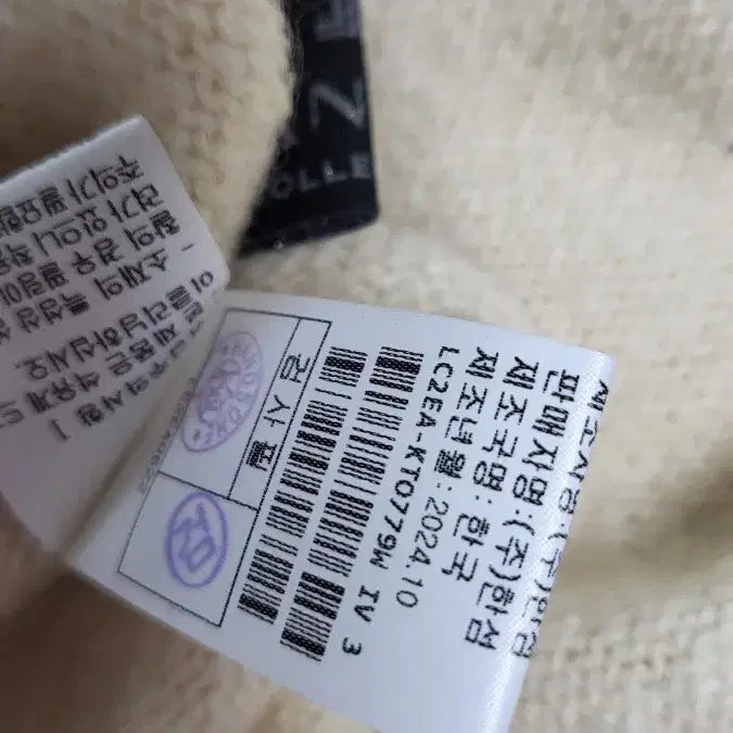 [BUNJANG] Lanvin Collection Knit Sweater / 랑방컬렉션 니트