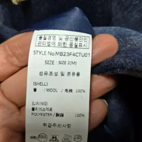 [BUNJANG] Main Booth Oversized Check Duffle Coat / 메인부스 오버사이즈 체크 더플코트 2사이즈