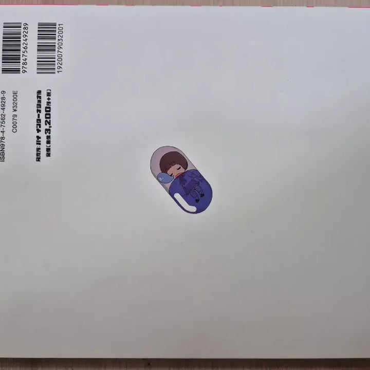 [BUNJANG] sushio the idol Art Book / 급처) sushio the idol 아트북