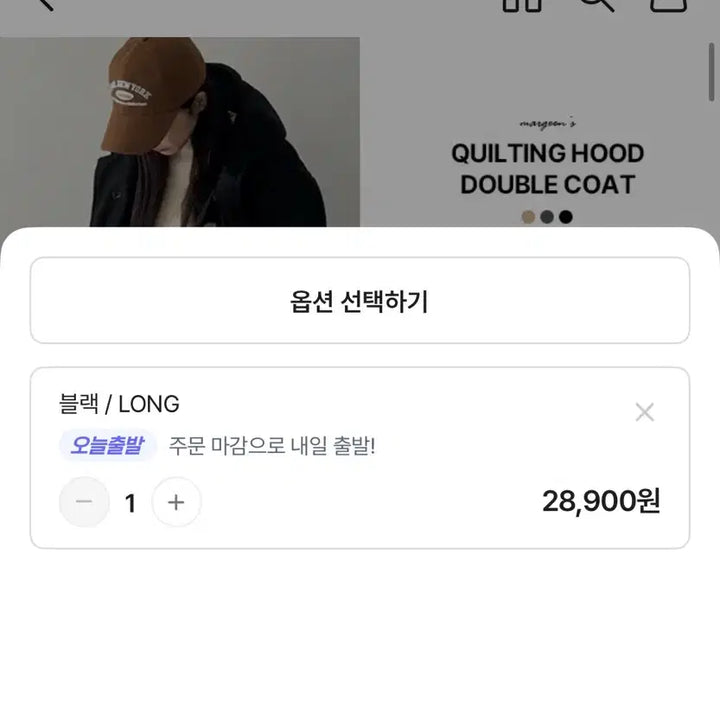 [BUNJANG] Avely Long Coat / 에이블리 롱코트