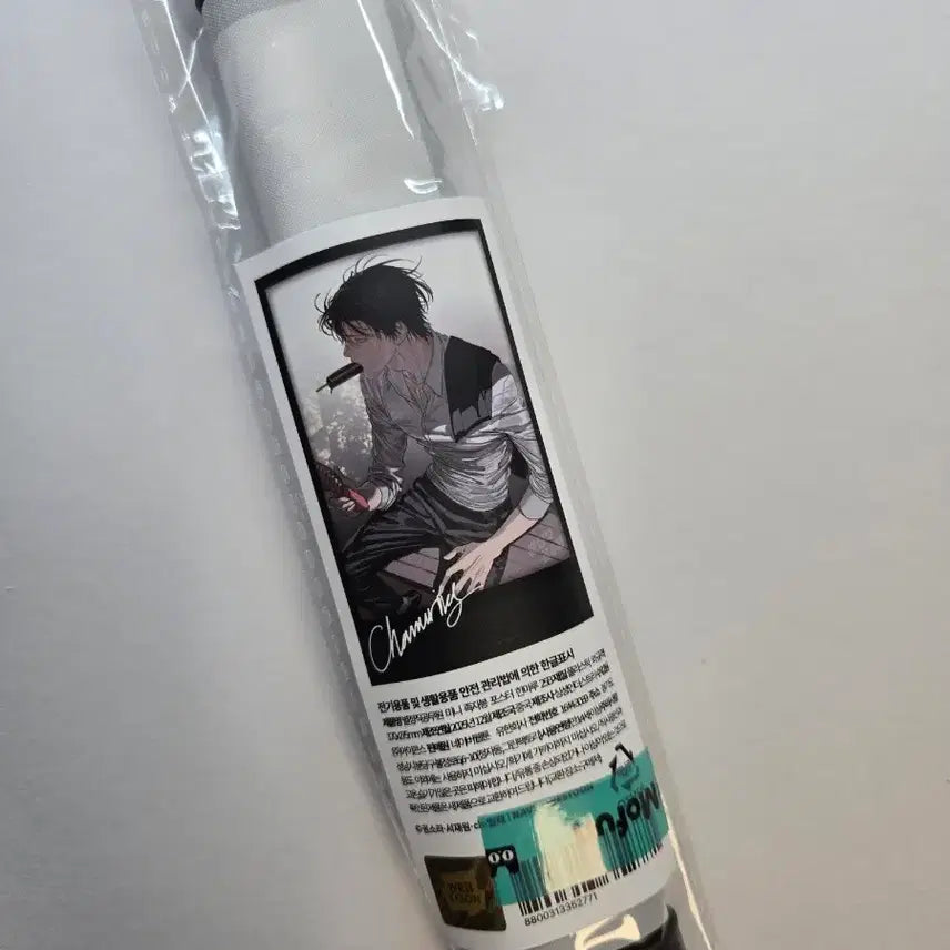 [BUNJANG] Hanmaru Special Position Civil Servant Scroll / 별정직 공무원 한마루 족자봉