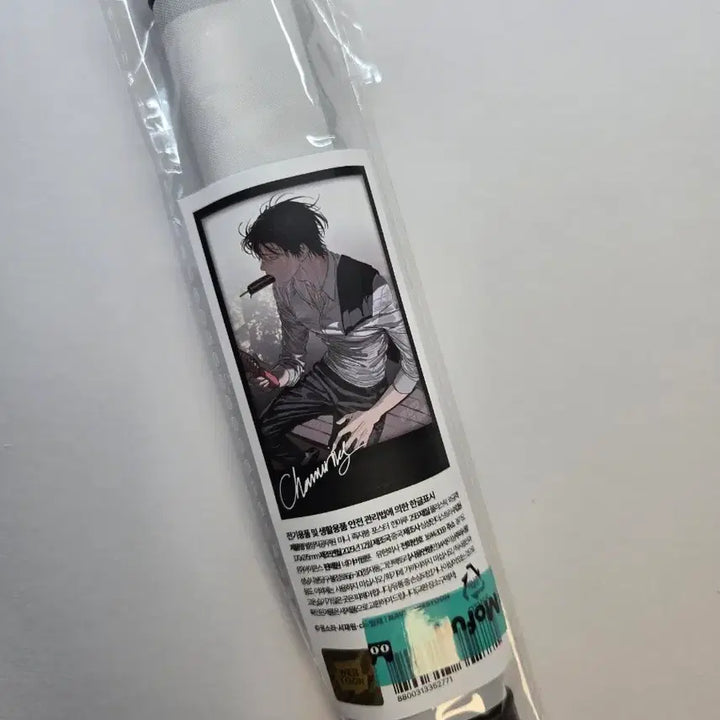 [BUNJANG] Hanmaru Special Position Civil Servant Scroll / 별정직 공무원 한마루 족자봉