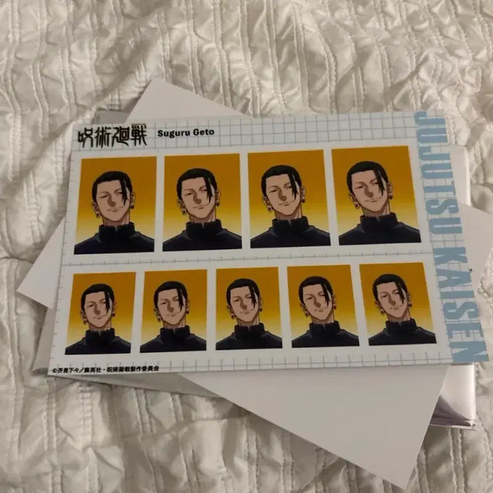 [SOLD OUT] 주술회전 게토 스그루 증명사진