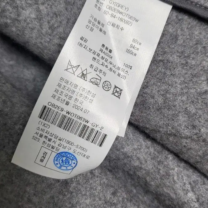 [BUNJANG] Object Cashmere Cape Coat / 오브제 캐시미어 코트