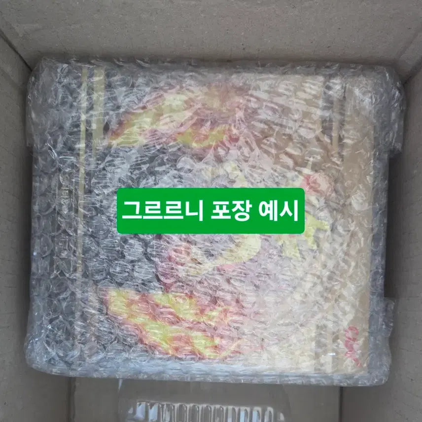 [BUNJANG] Pokemon Galarian Ponyta Pikachu Mood Lamp / 포켓몬스터 가라르 포니타 피카츄 무드등