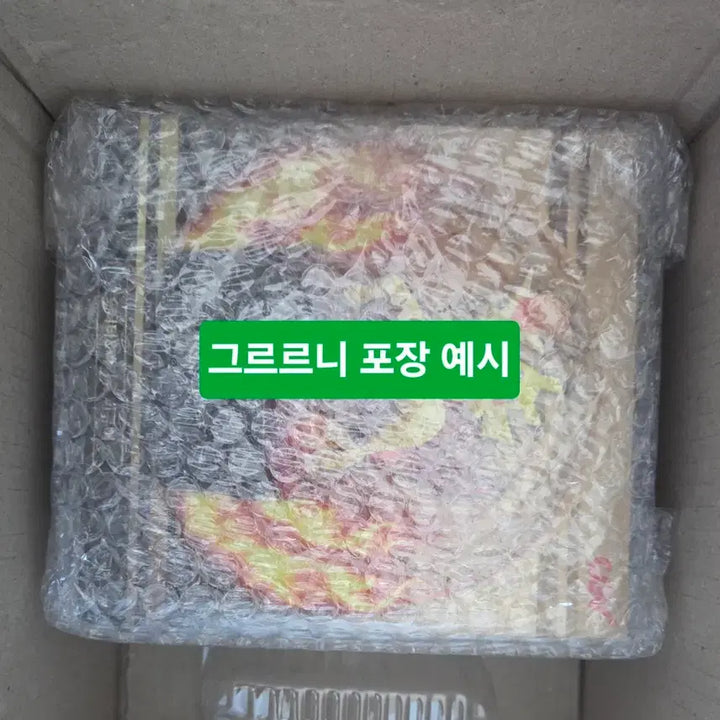 [BUNJANG] Pokemon Galarian Ponyta Pikachu Mood Lamp / 포켓몬스터 가라르 포니타 피카츄 무드등
