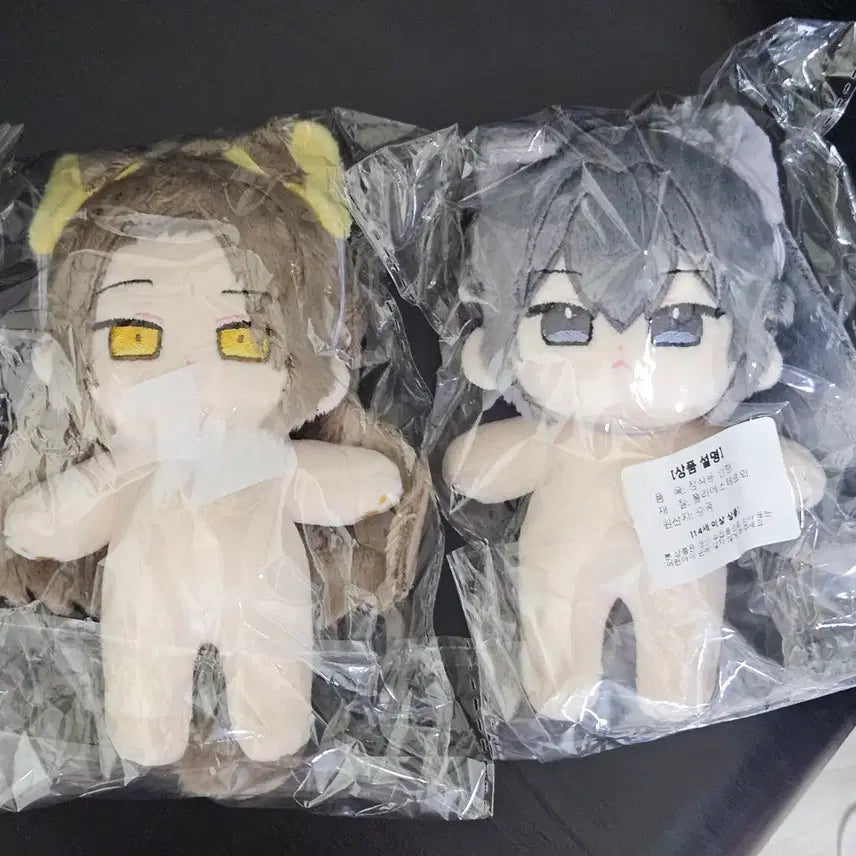 [BUNJANG] Zaha Seolyeong 10cm Stuffed Doll / (단순개봉) 진혼기 자하설영 10cm 솜인형 멍냥자설 양도 자설