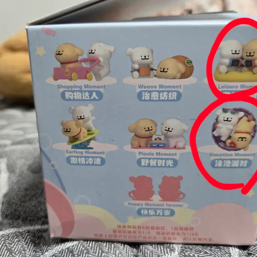 [BUNJANG] Maltese Figure Set / 몰티즈 피규어 5개