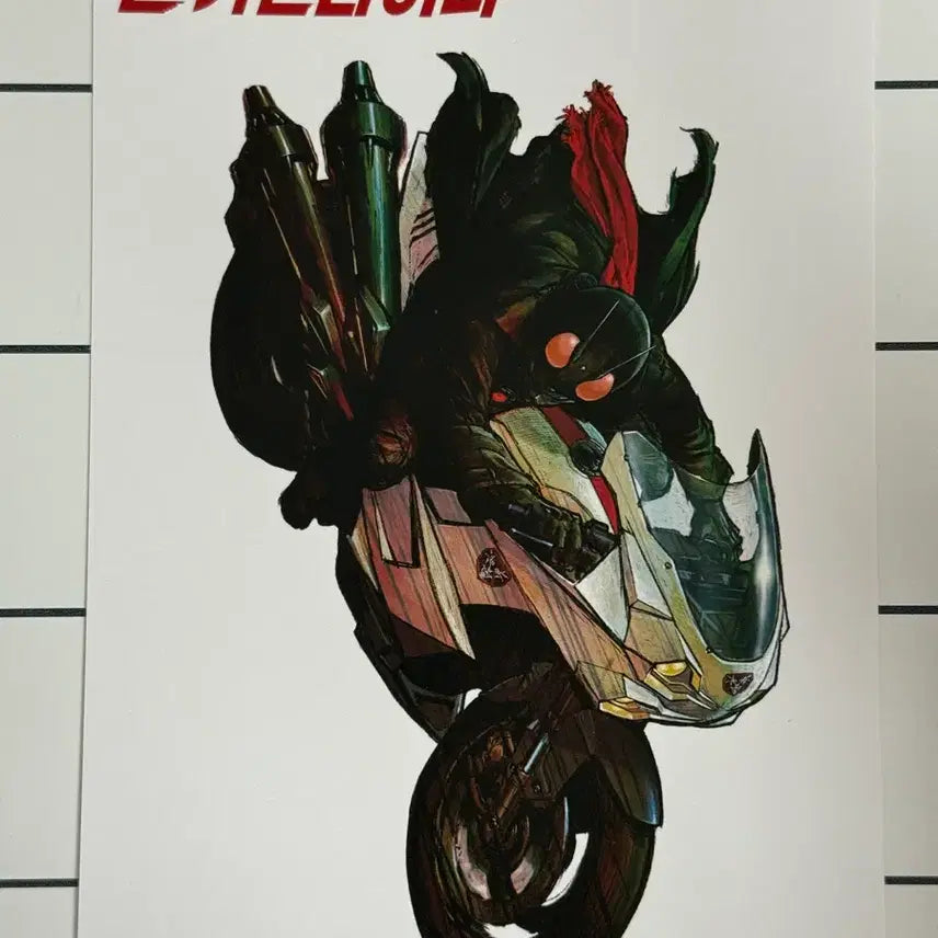 [SOLD OUT] 신가면라이더 A5 일러스트 특전