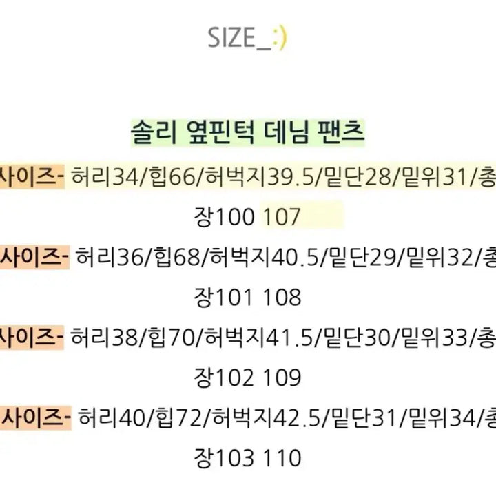 [BUNJANG] Wide Leg Jeans / 핀턱 벌룬핏 와이드 청바지