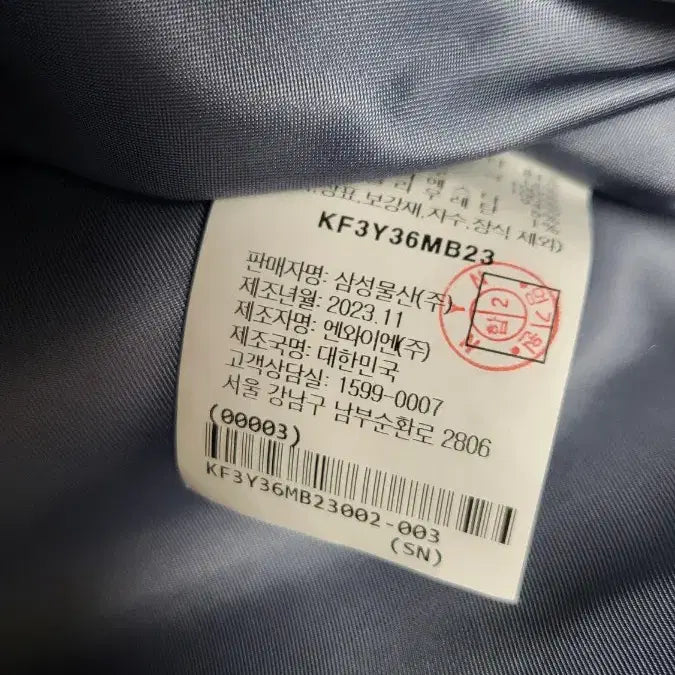 [BUNJANG] Kuho Boucle Vest / 구호 부클베스트