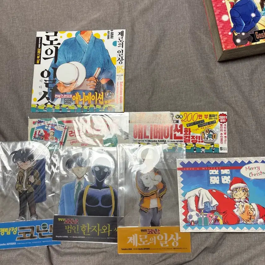 [BUNJANG] Detective Conan Manga Bundle Set / 특전, 일괄) 명탐정코난 만화책