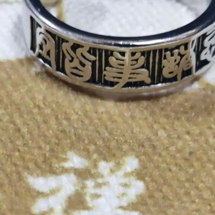 [BUNJANG] Antique Silver Amulet Ring / 고대문구 오프링 부적 반지