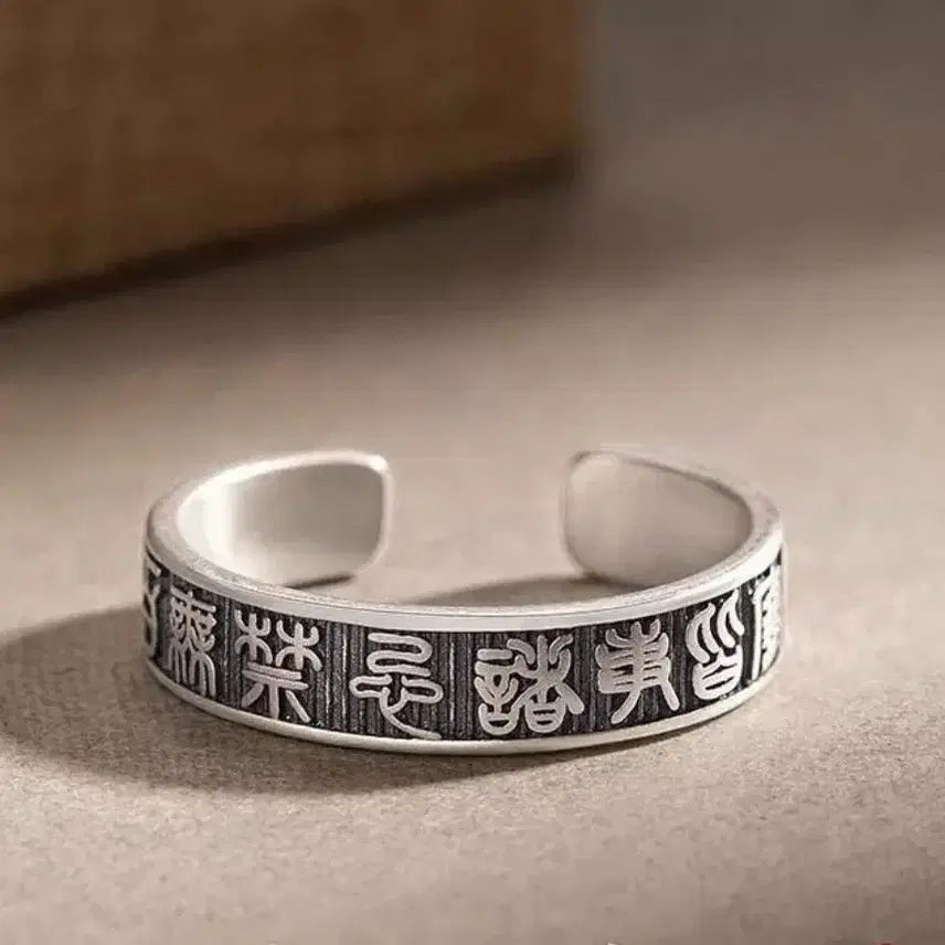 [BUNJANG] Antique Silver Amulet Ring / 고대문구 오프링 부적 반지