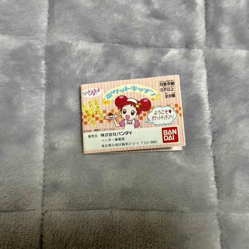 [BUNJANG] Magical Doremi Miniature Gacha Set / 꼬마마법사레미 미니어쳐 가챠 식완 모음