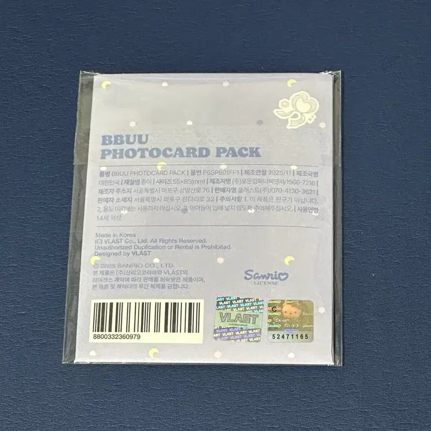 [BUNJANG] PLAVE Poca Pack (Sealed) / 플레이브 플뿌 포카팩 (미개봉)