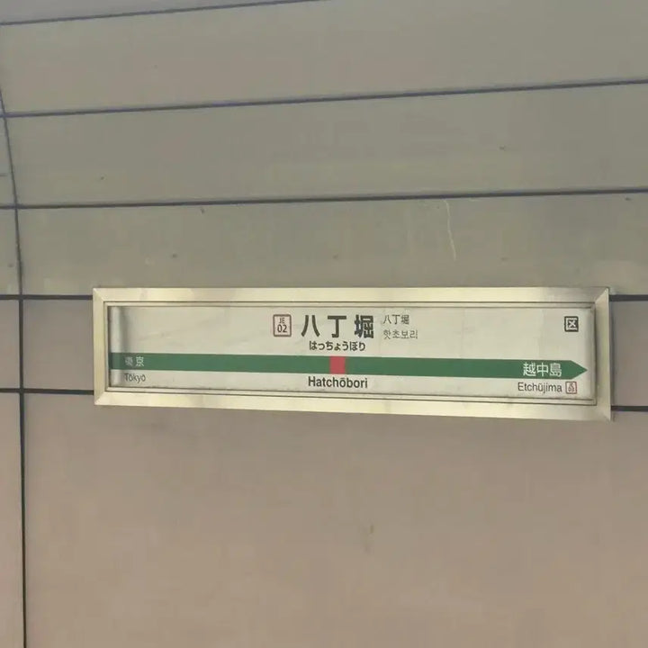 [BUNJANG] Payment Window / 안전결제창