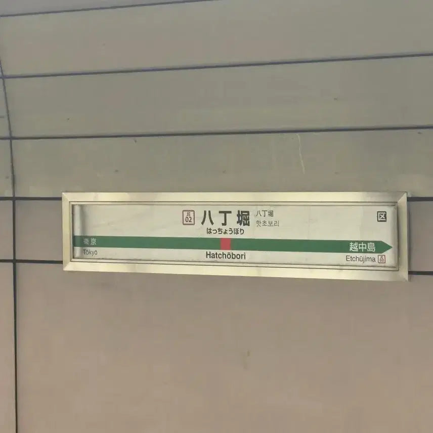 [BUNJANG] Payment Window / 안전결제창