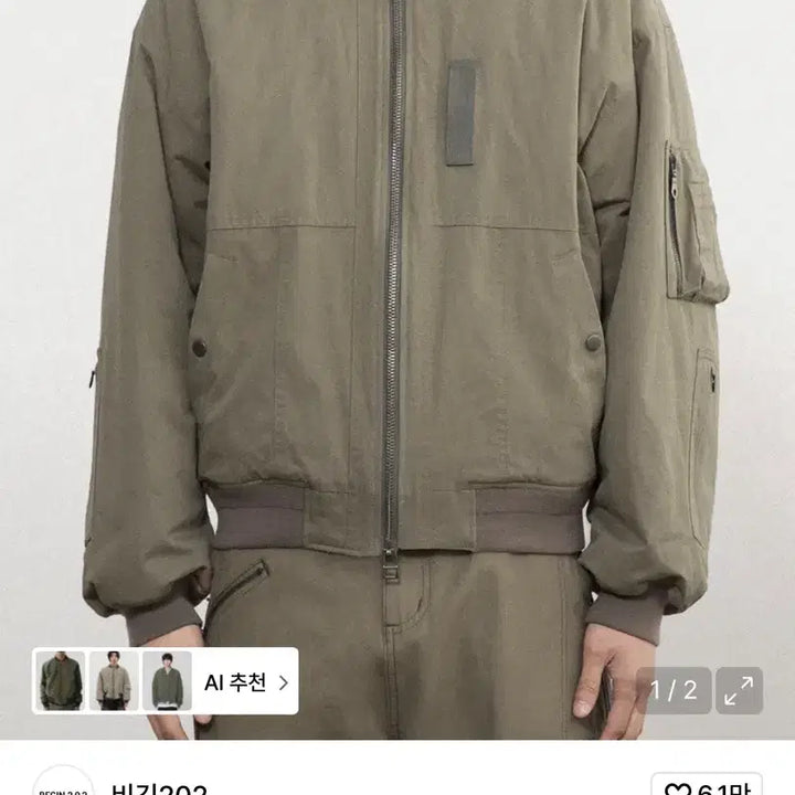 [BUNJANG] Lee Know MA-1 Bomber Jacket - Vintage Beige / 구해요) 비긴202 리노 MA-1 점퍼 빈티지 베이지